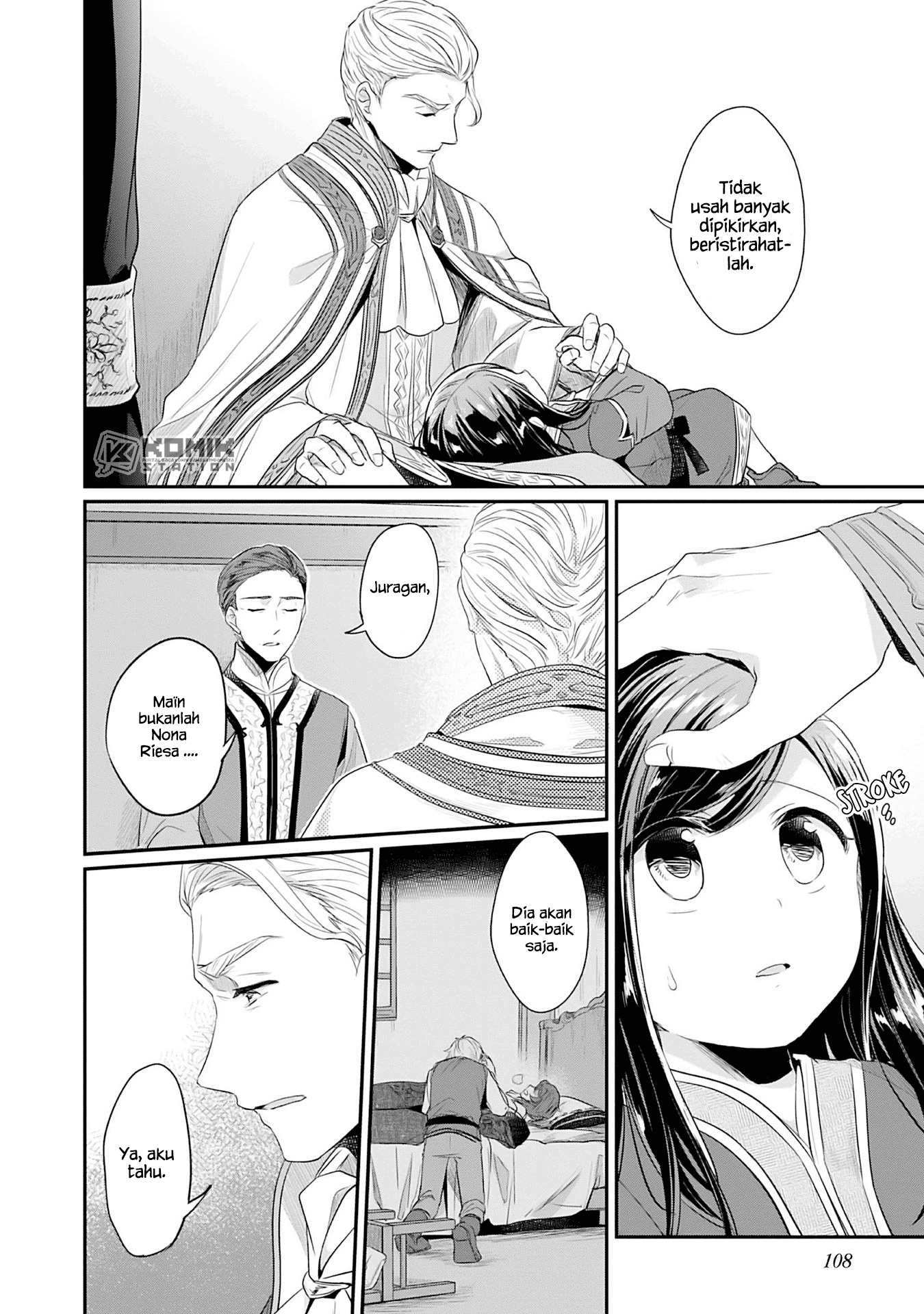Honzuki no Gekokujou: Part 2